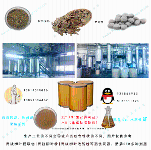 TRANKproteinsuppliers&manufacturersinChina