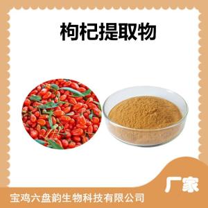 醋酸洗必泰(CASNo.56-95-1)生产厂家